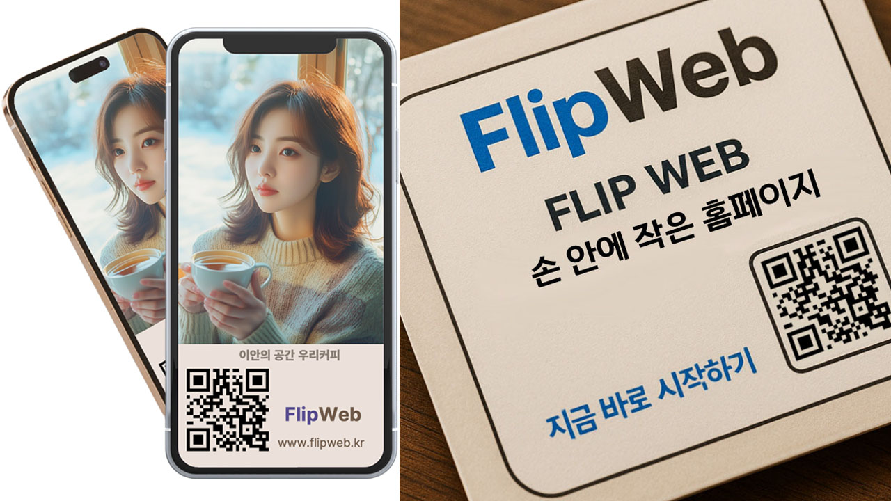 모바일 전자명함