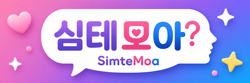로고